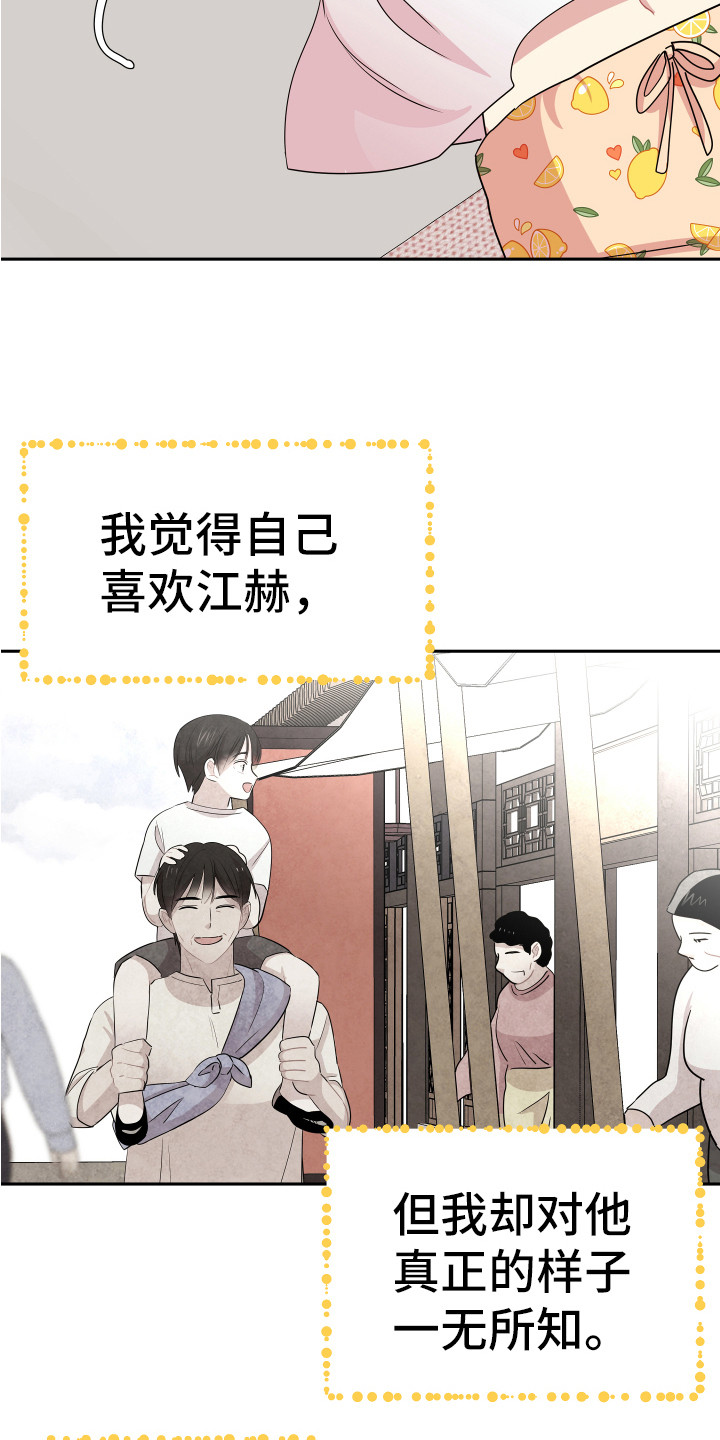 第14章：东西丢了3
