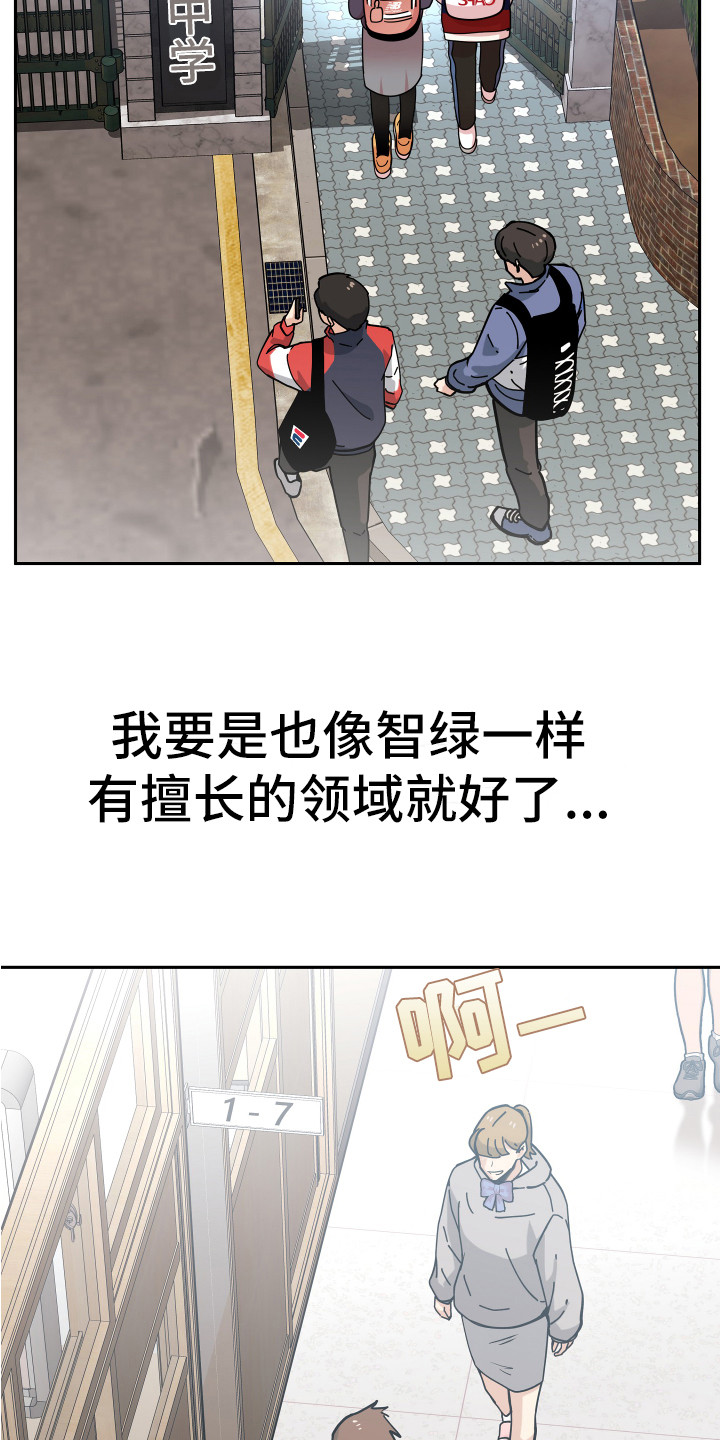 第1章：略感迷茫13