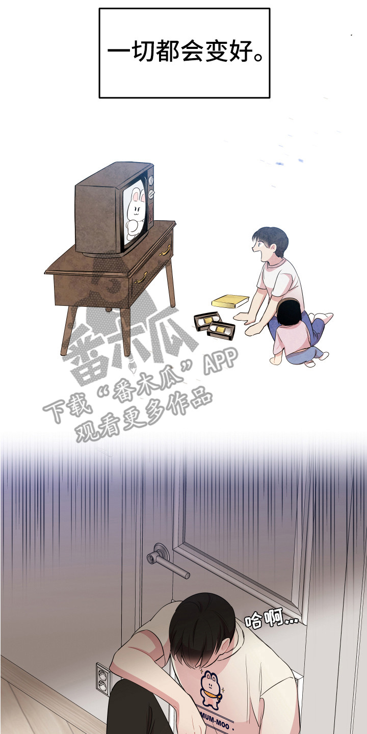 第6章：聊聊吧7