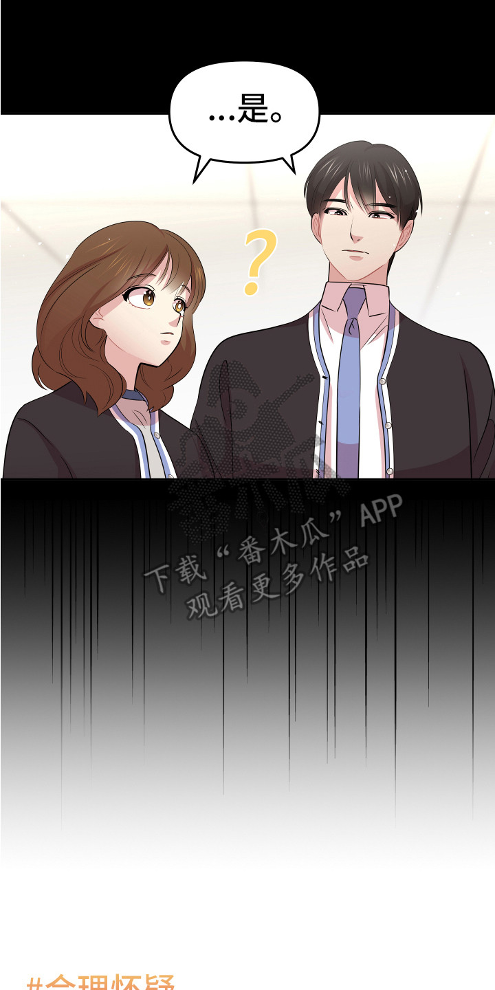 第12章：厌恶一切16
