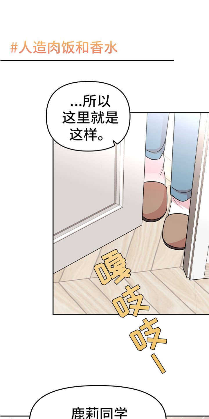 第17章：脱北者14