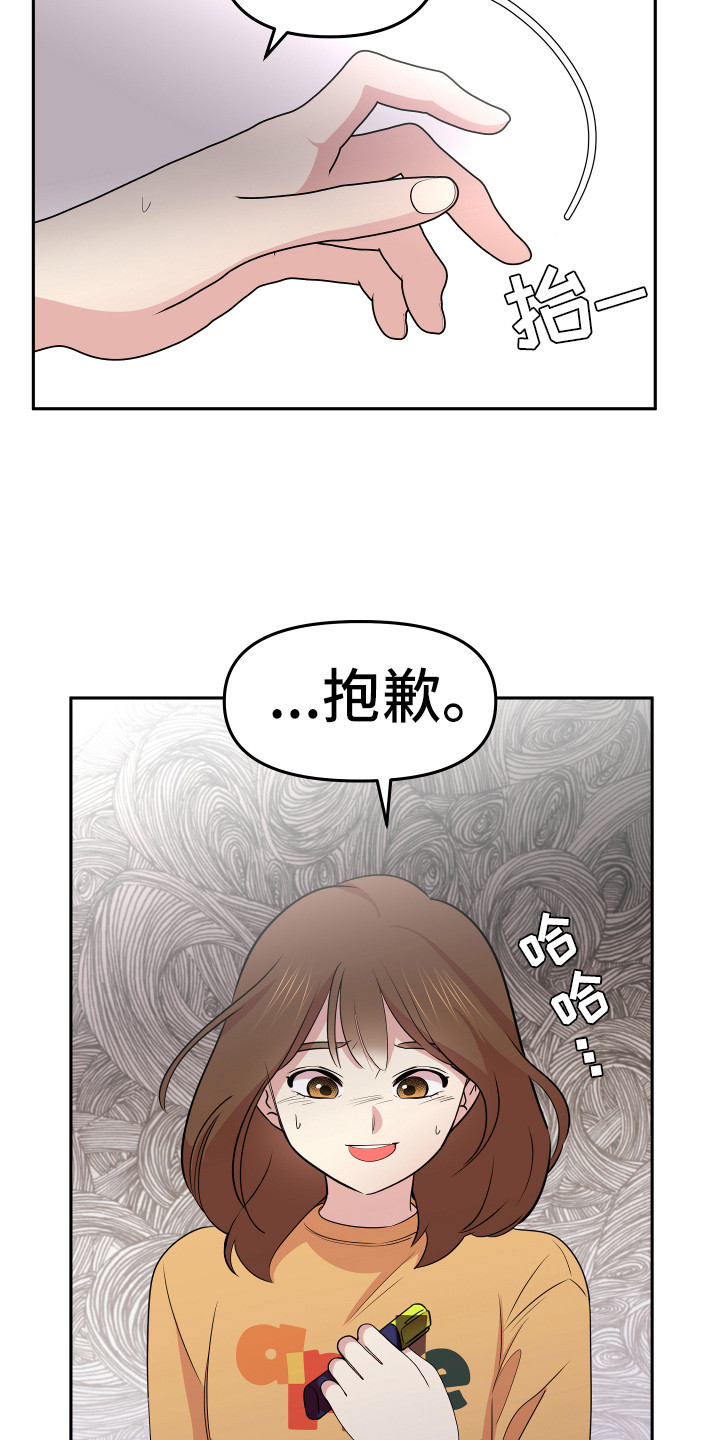 第9章：进房间19