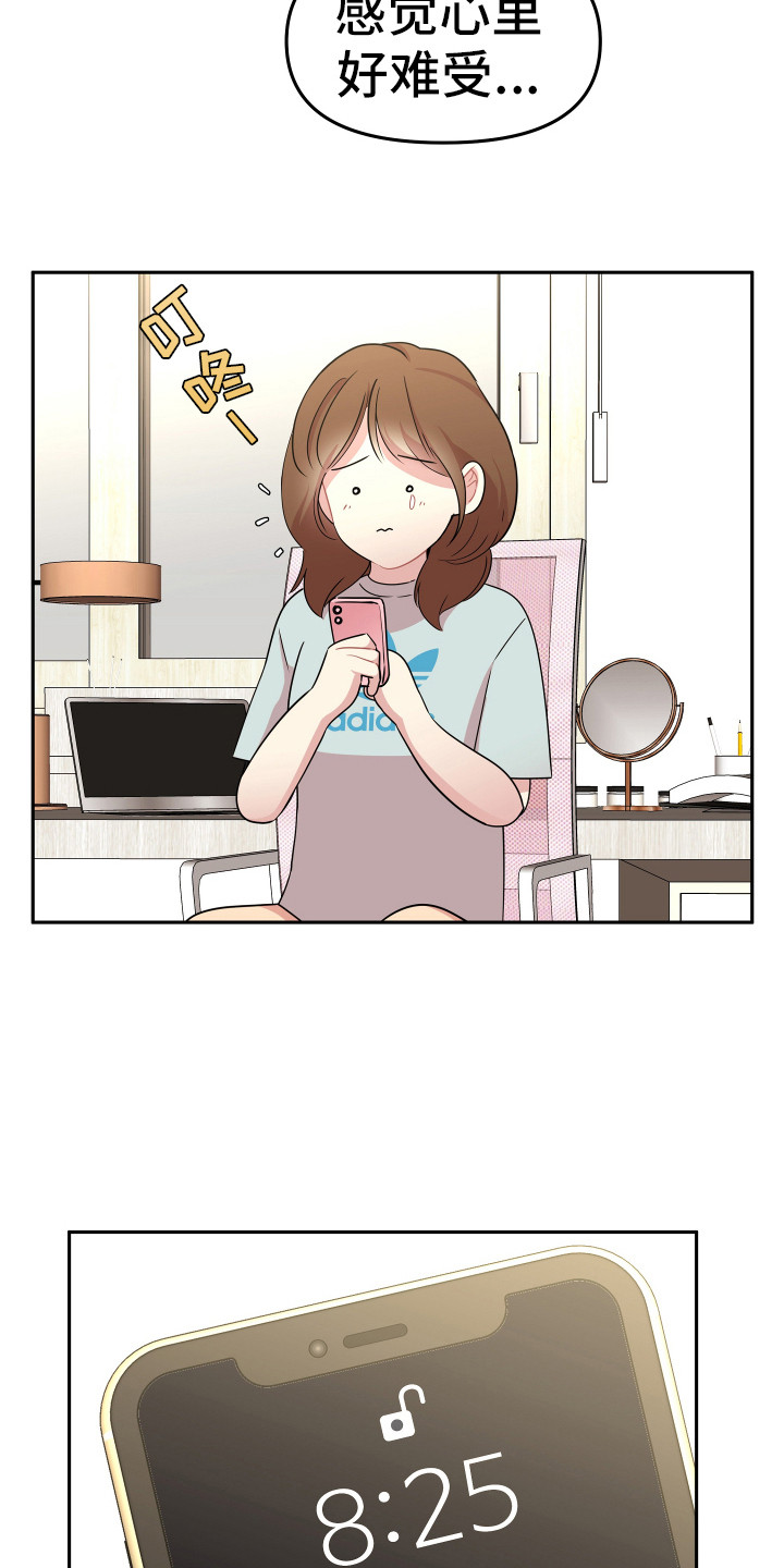 第16章：想办法6
