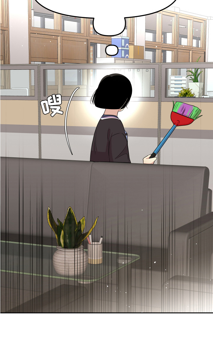 第12章：厌恶一切20