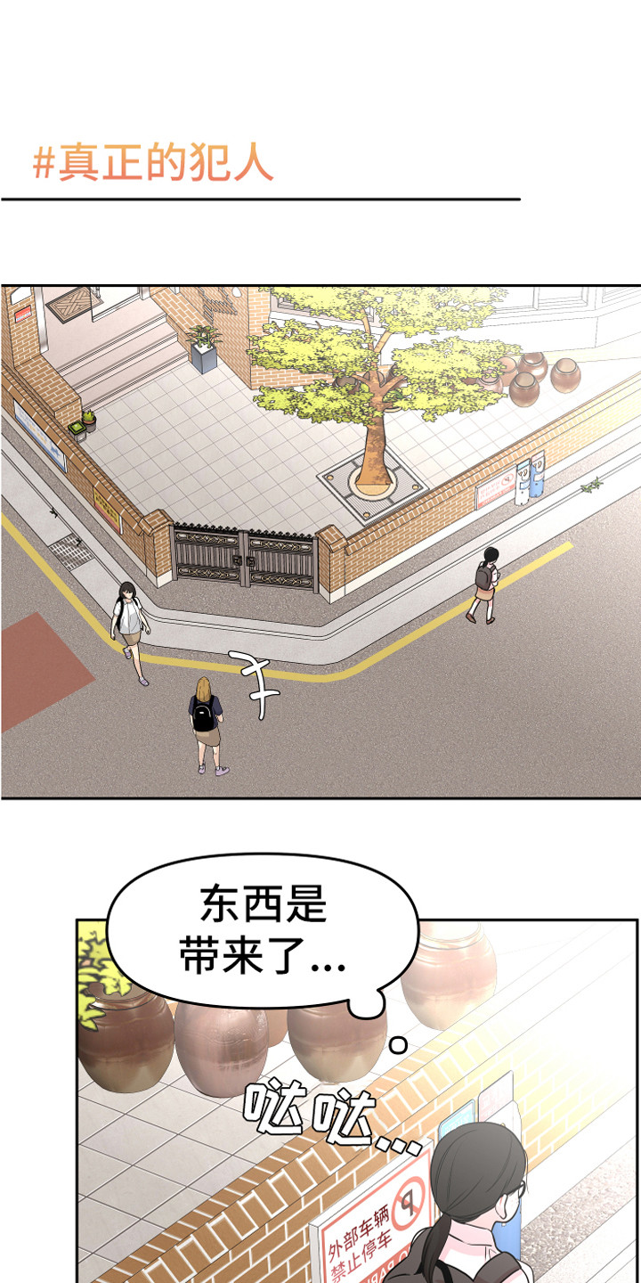 第19章：担惊受怕18