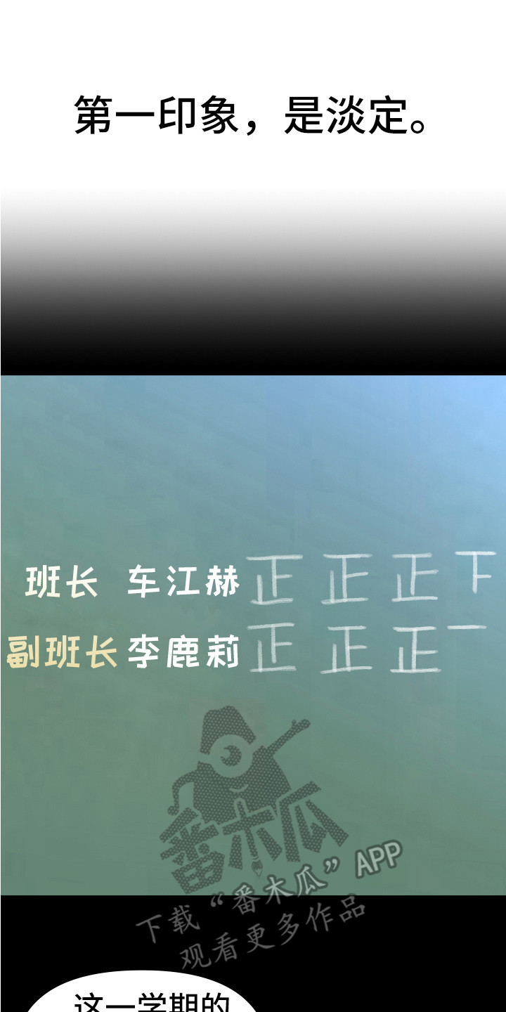 第4章：巧合14