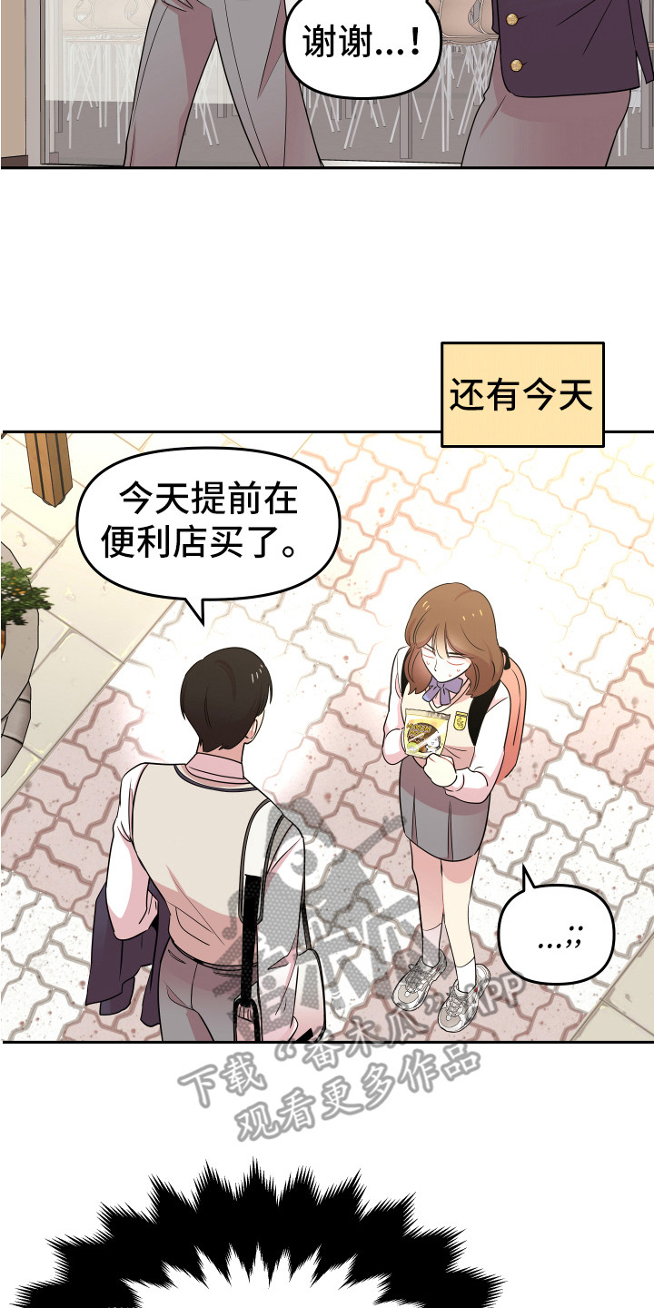 第8章：严严武16