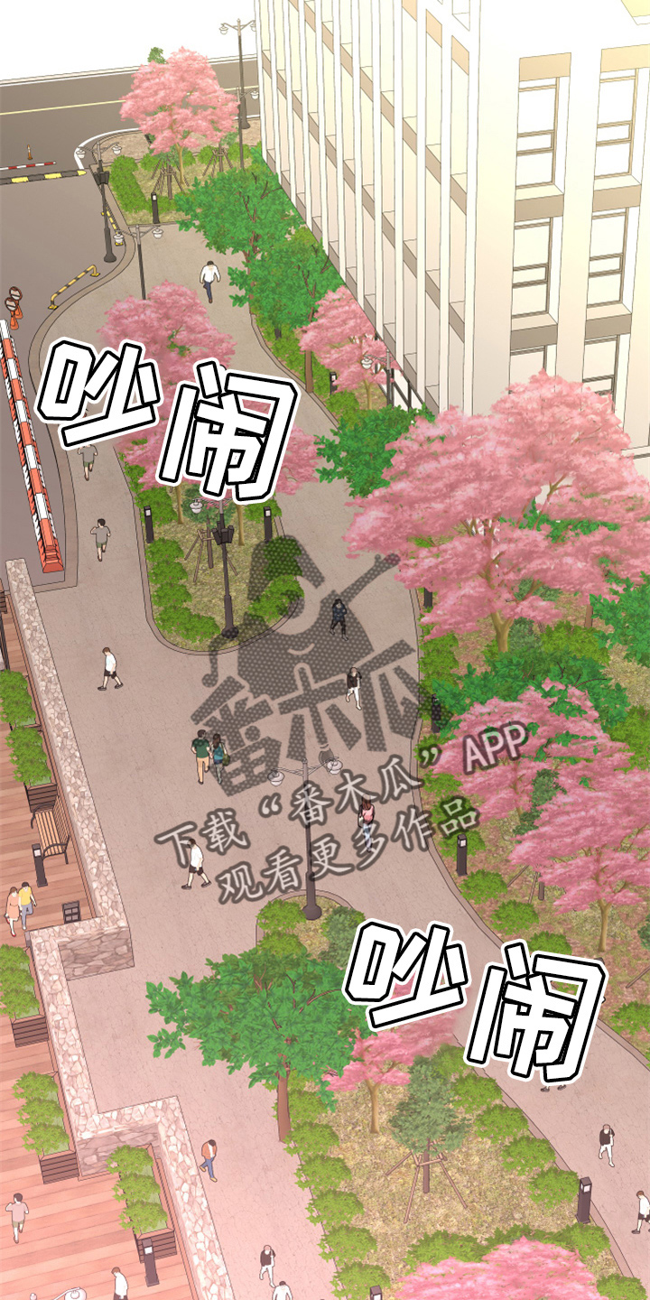 第21章：【完结】我喜欢你16