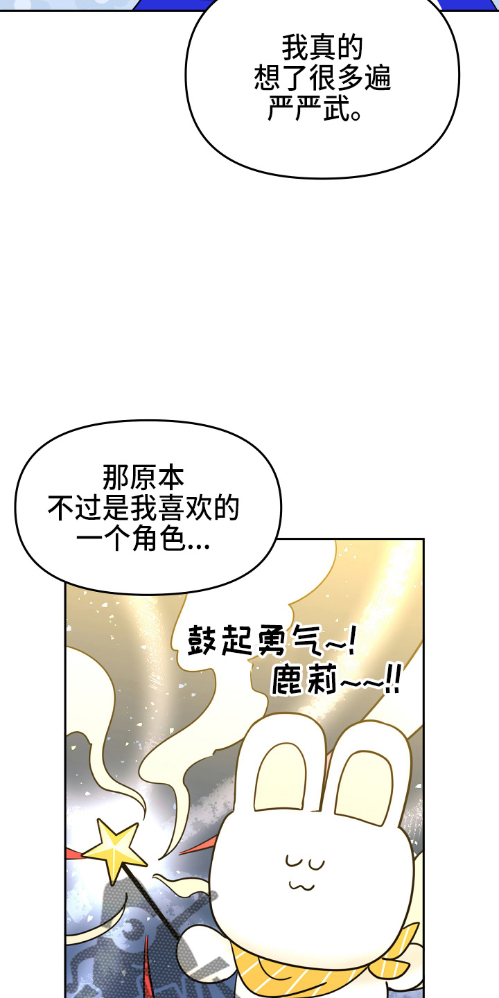 第20章：约会32