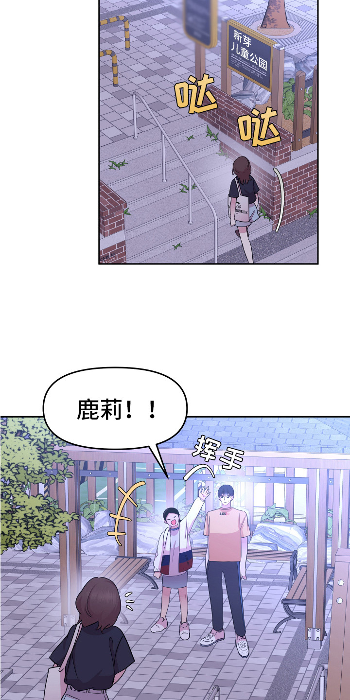 第16章：想办法8