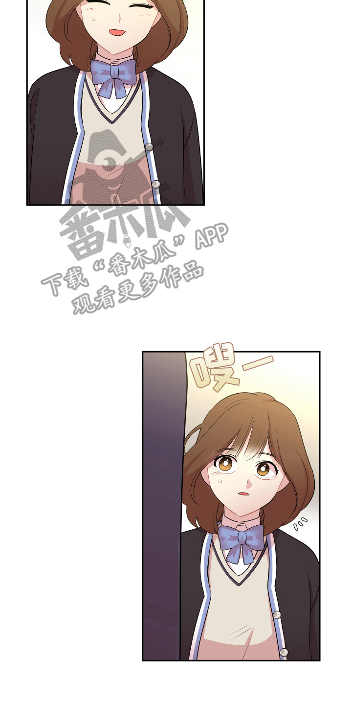 第6章：聊聊吧16