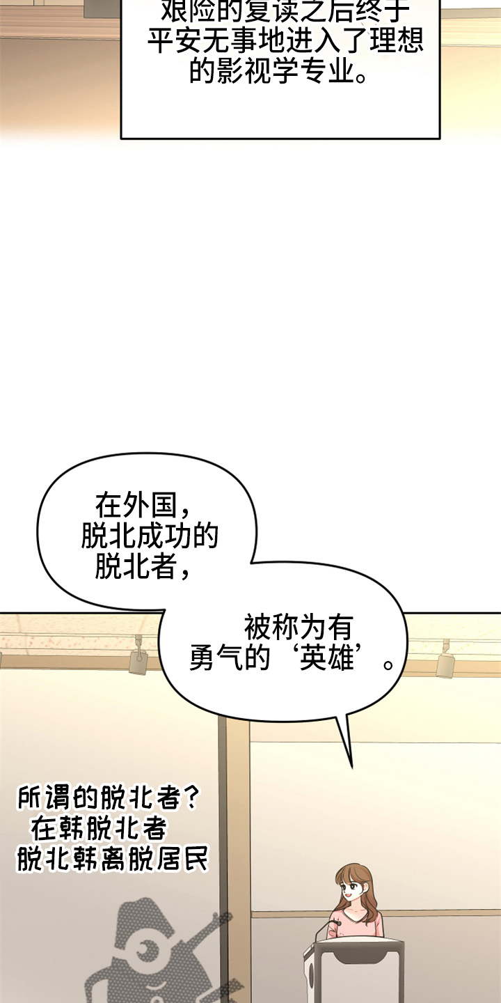 第21章：【完结】我喜欢你12