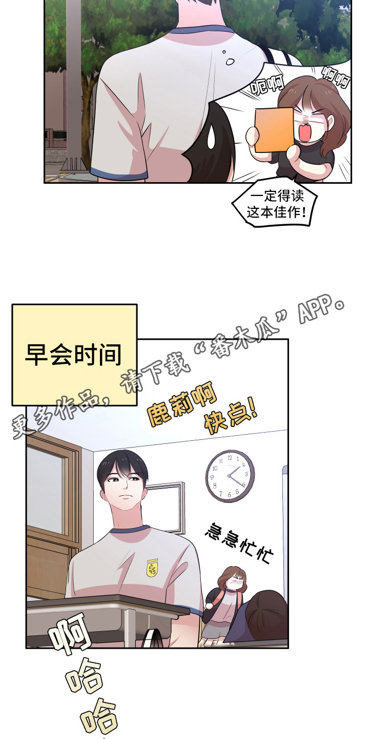 第14章：东西丢了10