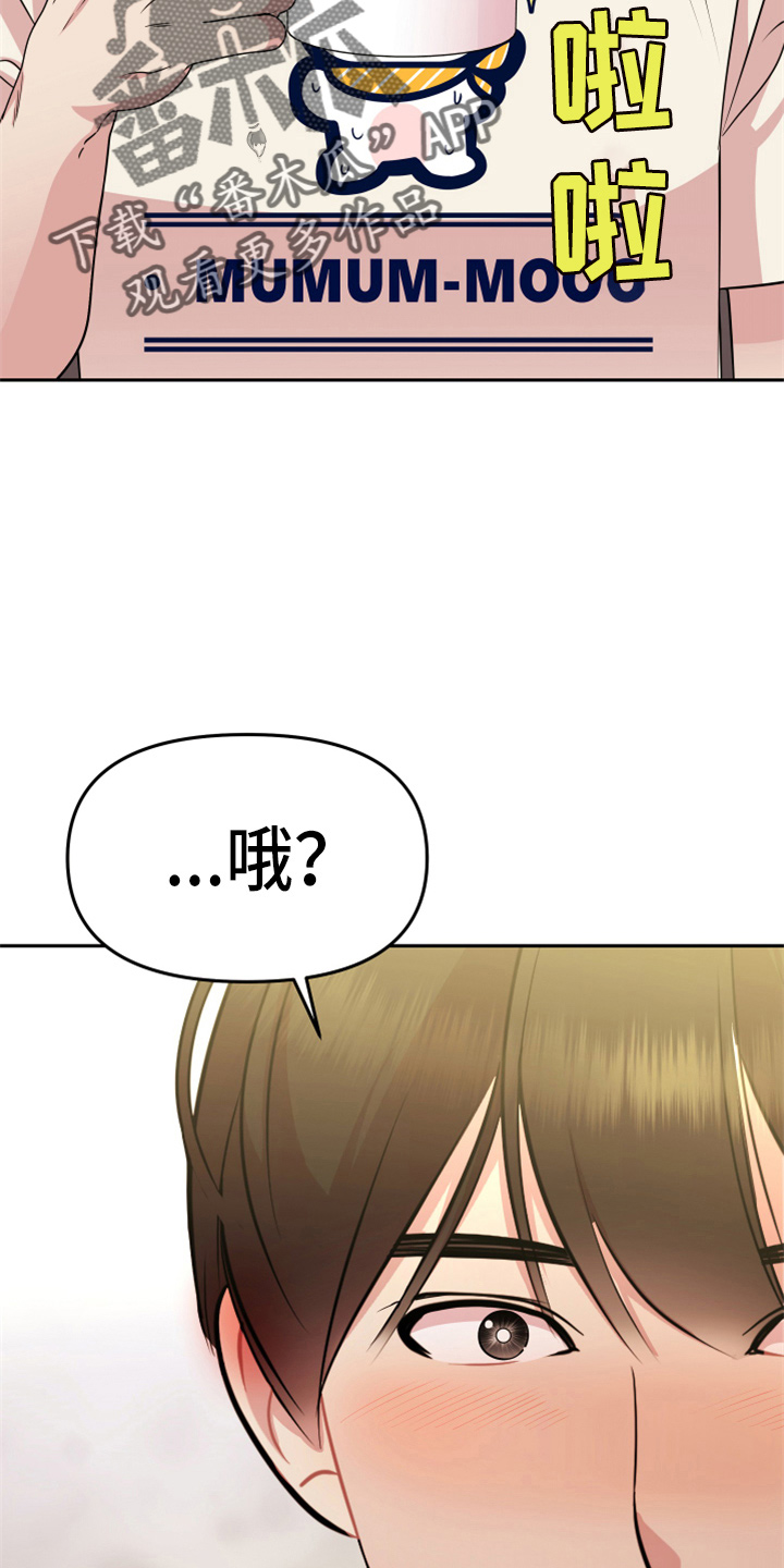 第20章：约会1