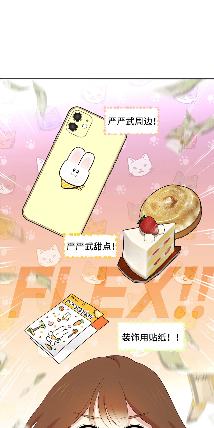 第2章：一无所知20