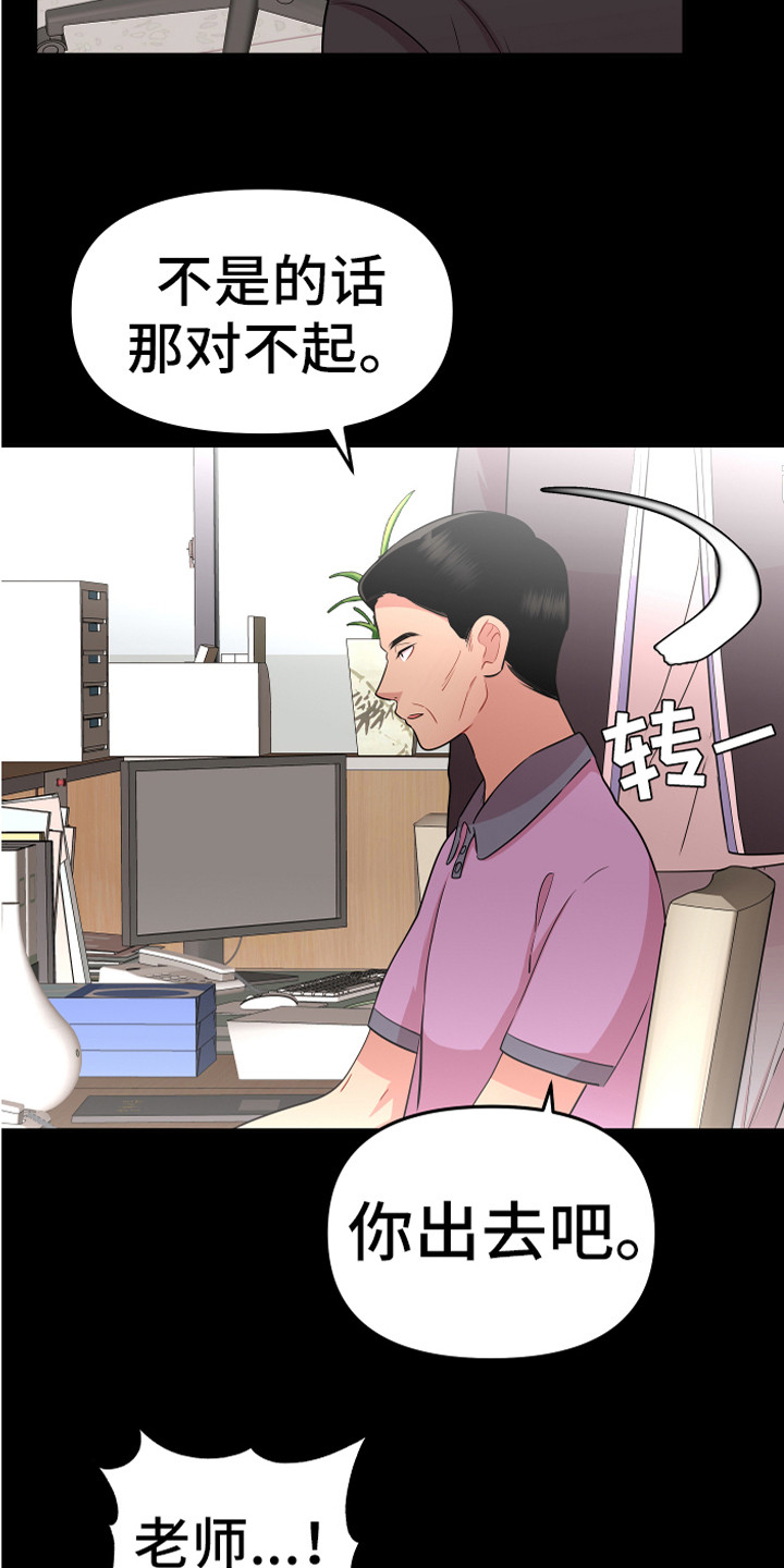 第18章：理解与信任3