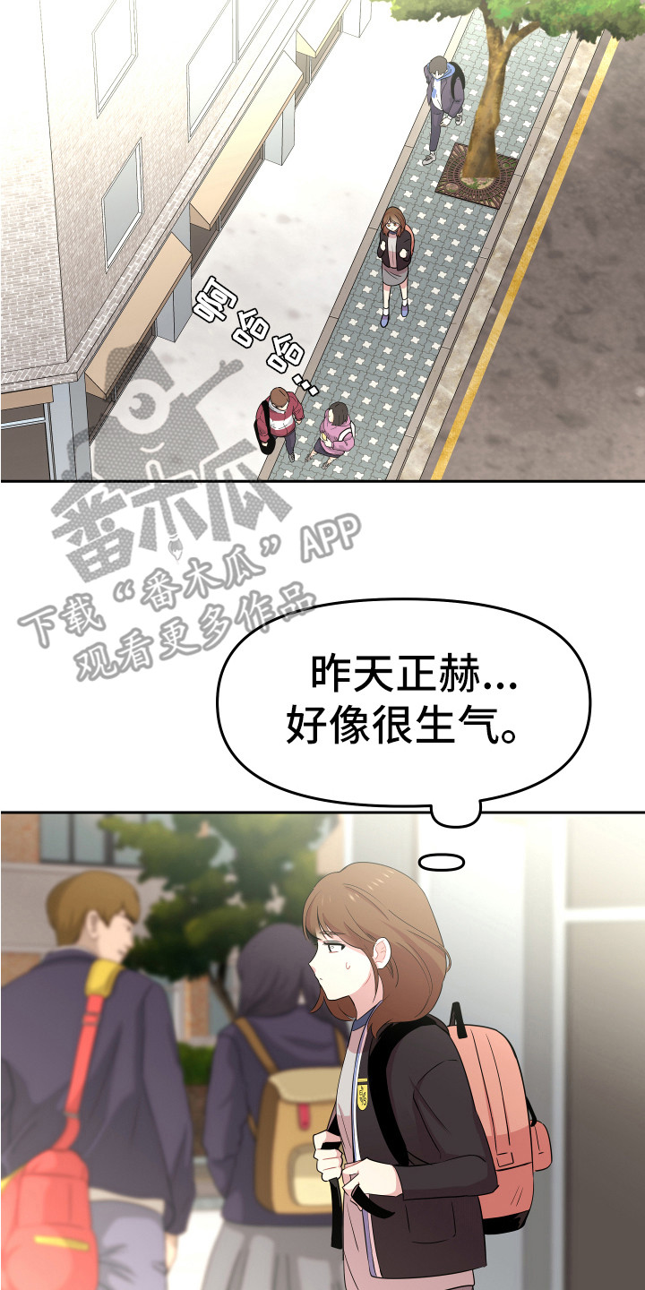 第10章：嘲笑13