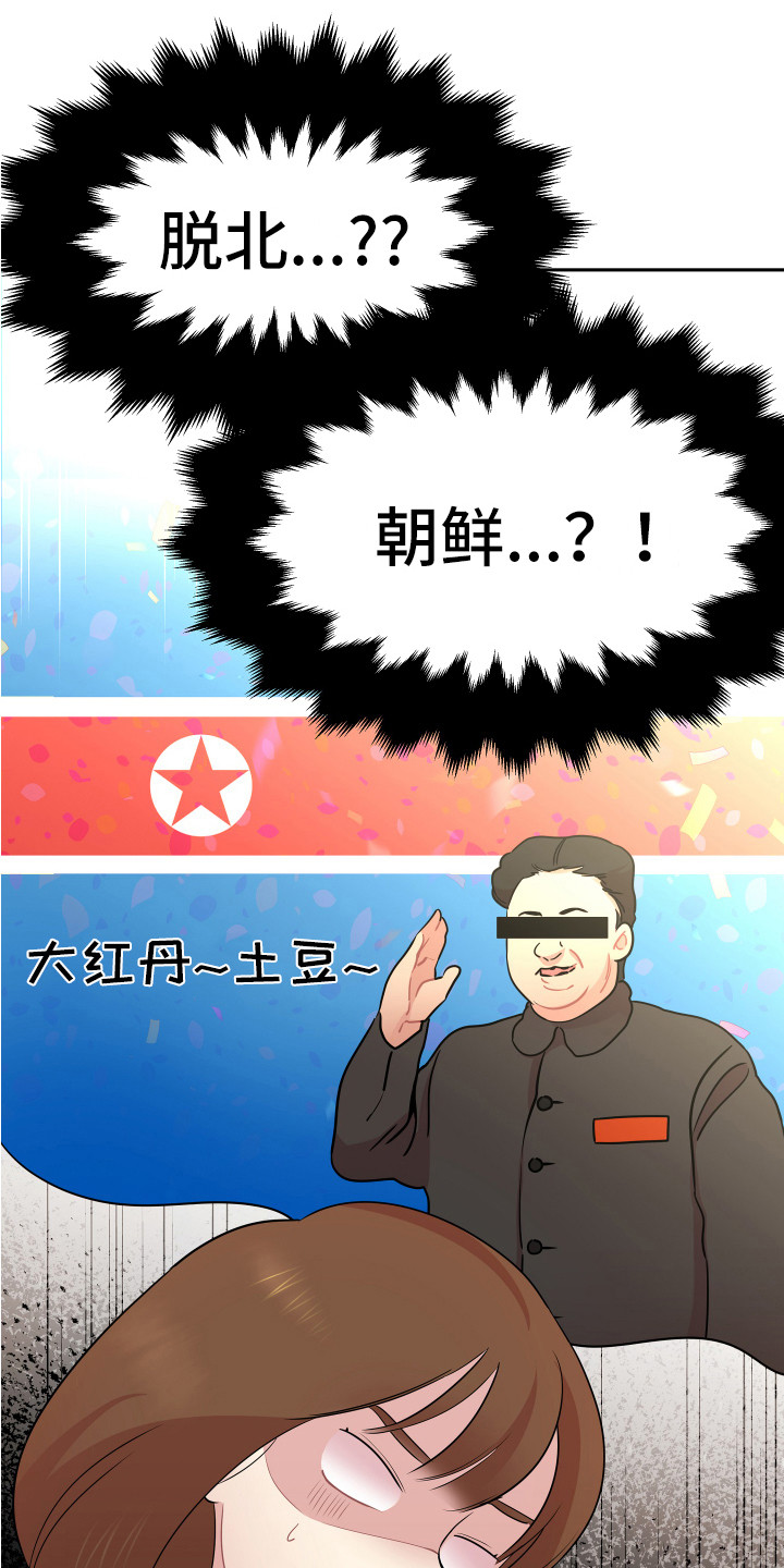 第3章：家教6