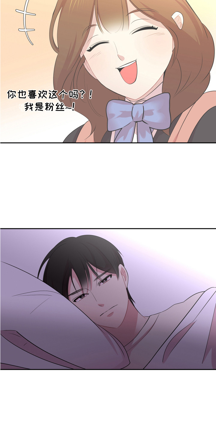第9章：进房间23