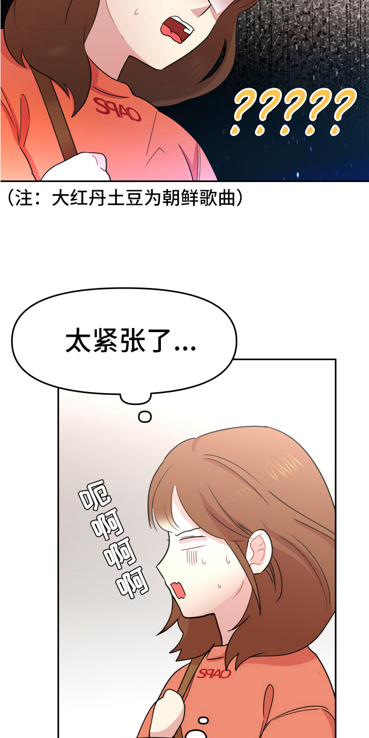 第3章：家教7
