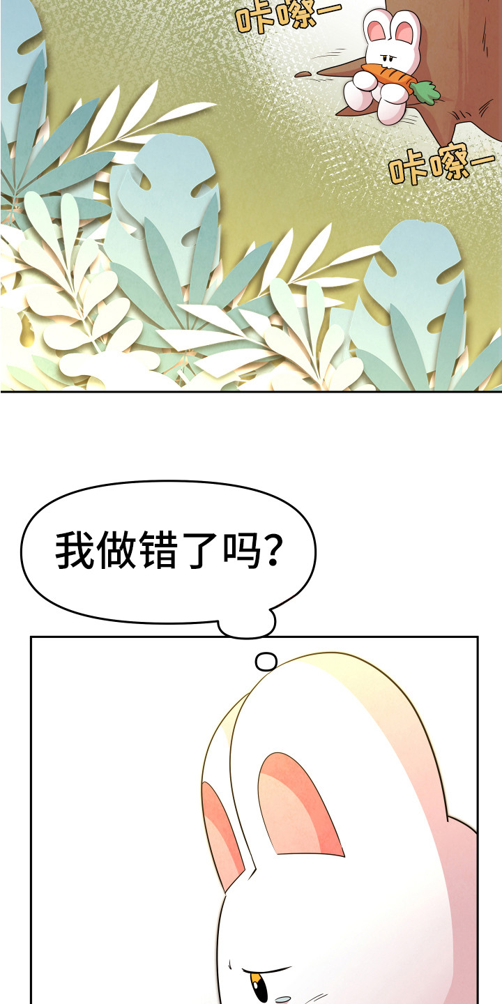 第8章：严严武6
