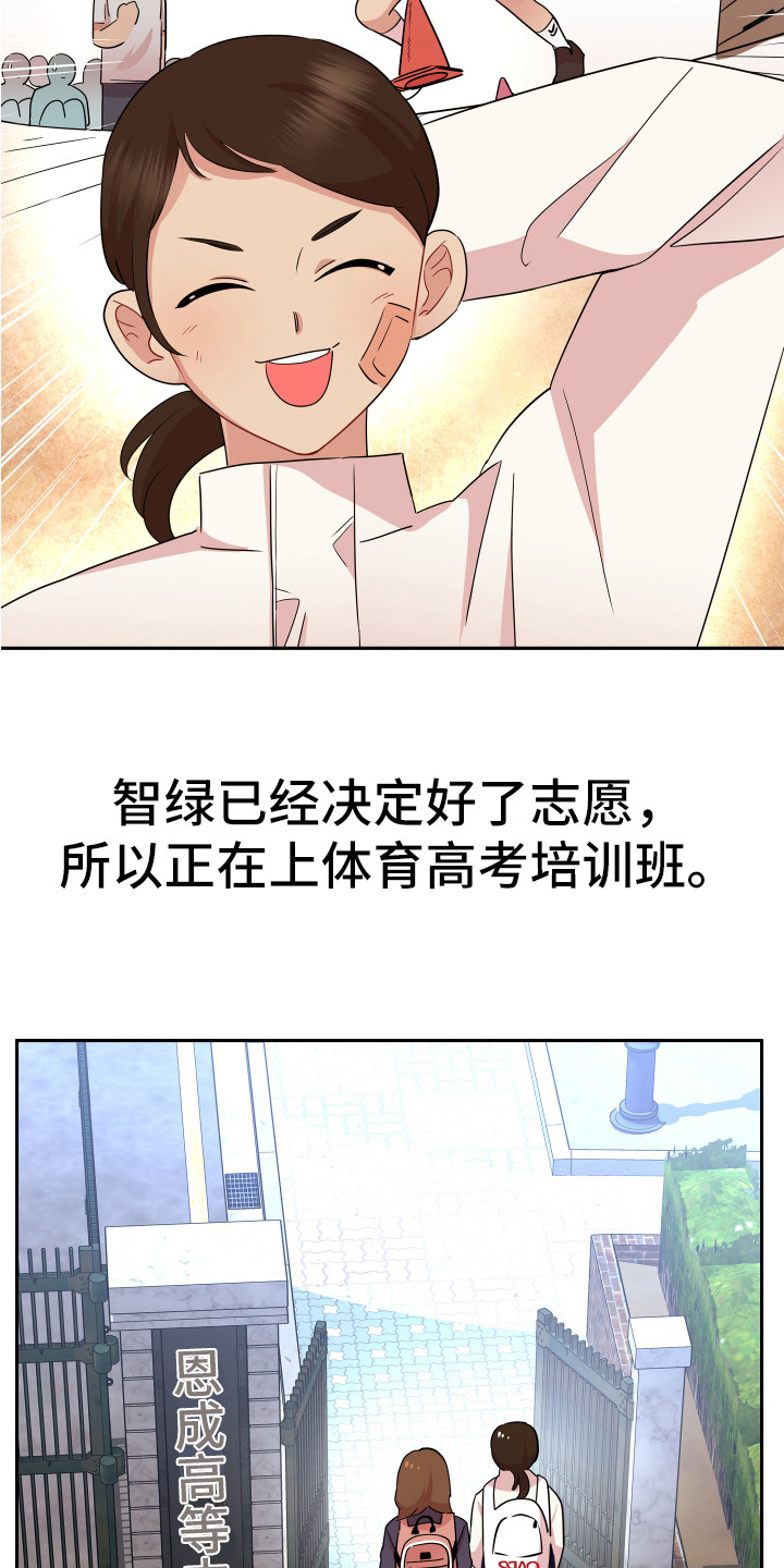 第1章：略感迷茫12