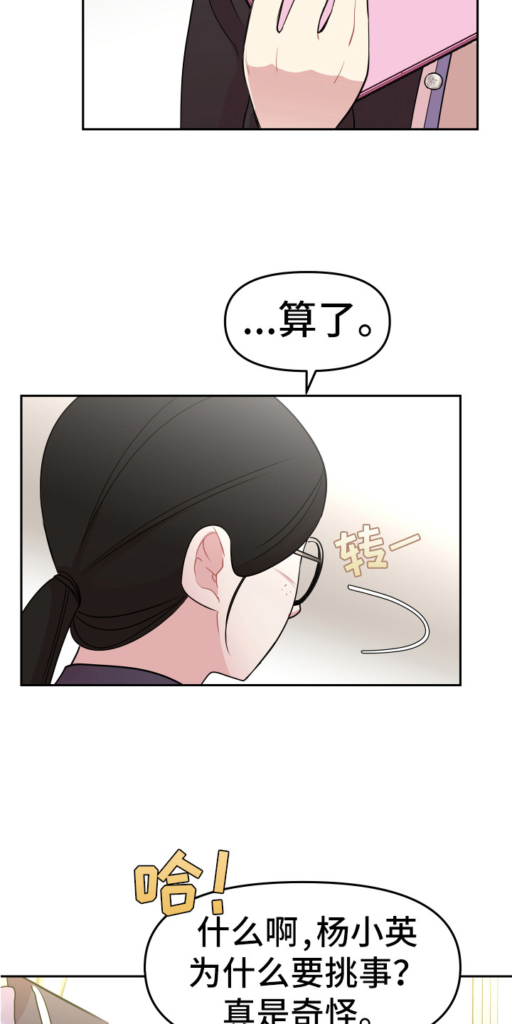 第6章：聊聊吧14