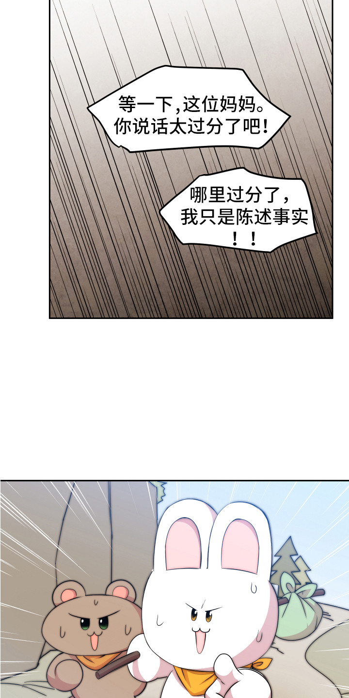 第6章：聊聊吧5