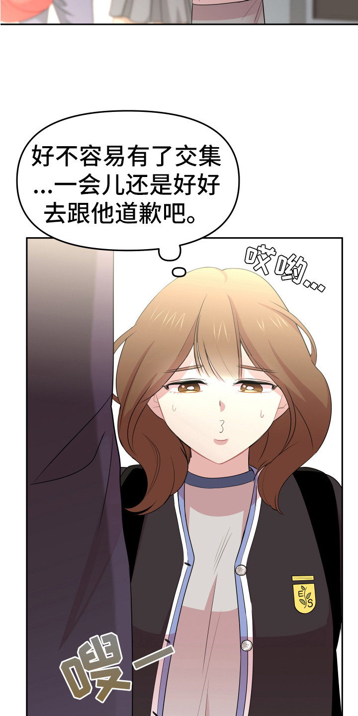 第10章：嘲笑14