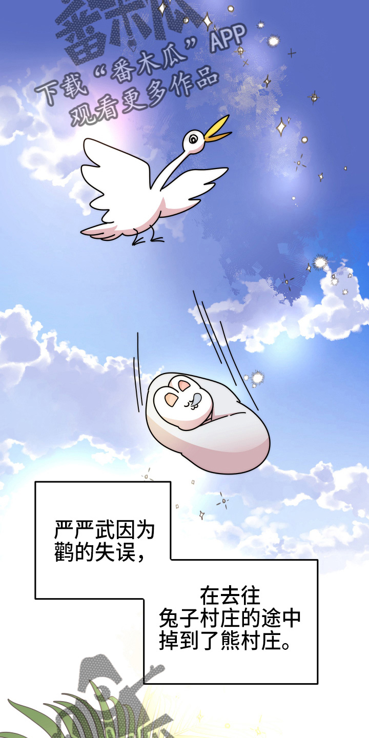 第21章：【完结】我喜欢你38
