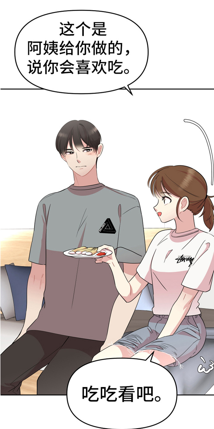 第17章：脱北者22