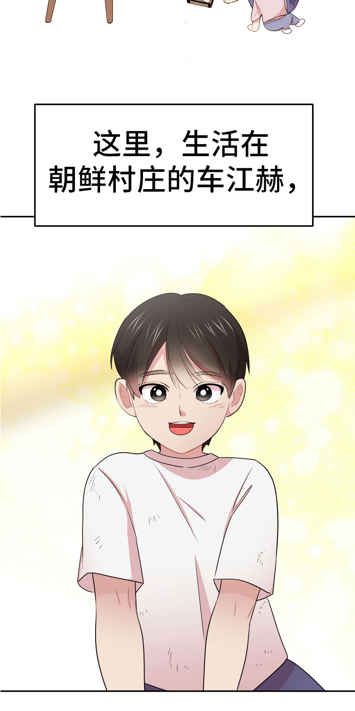 第8章：严严武11