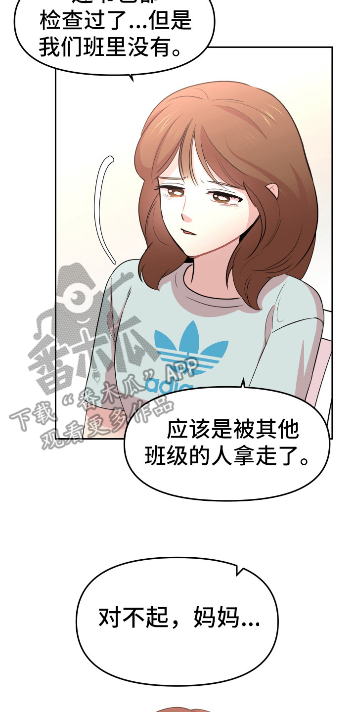 第16章：想办法1
