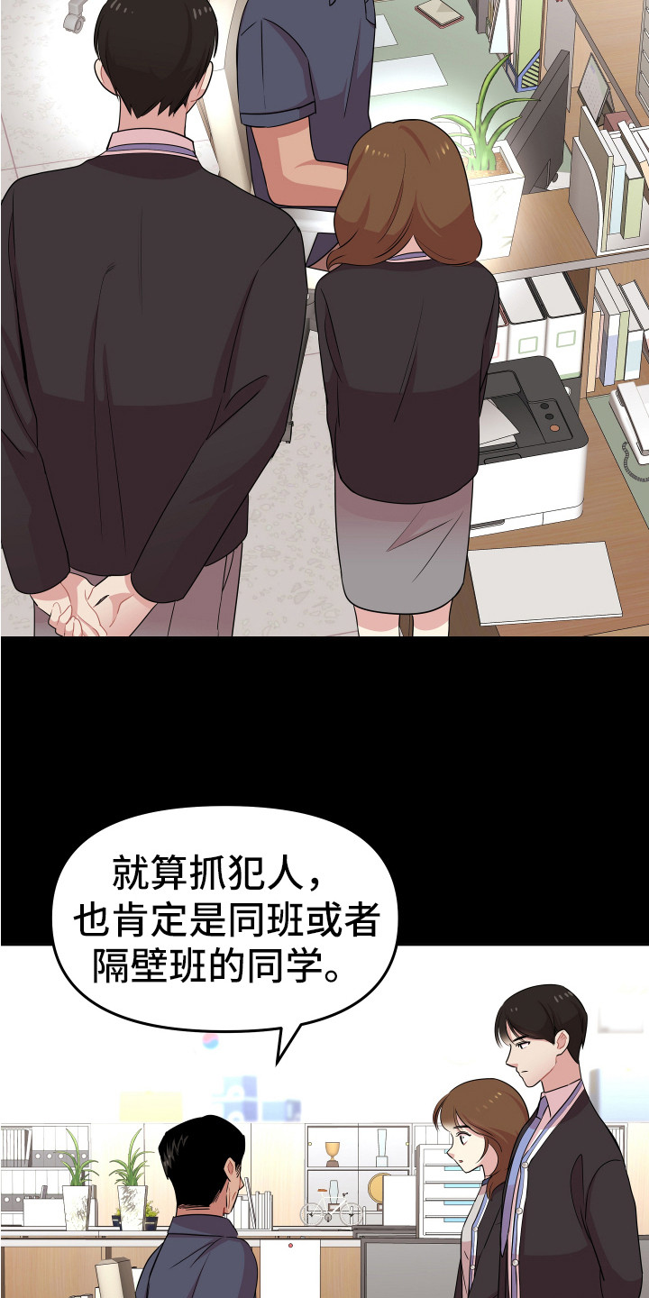 第12章：厌恶一切11