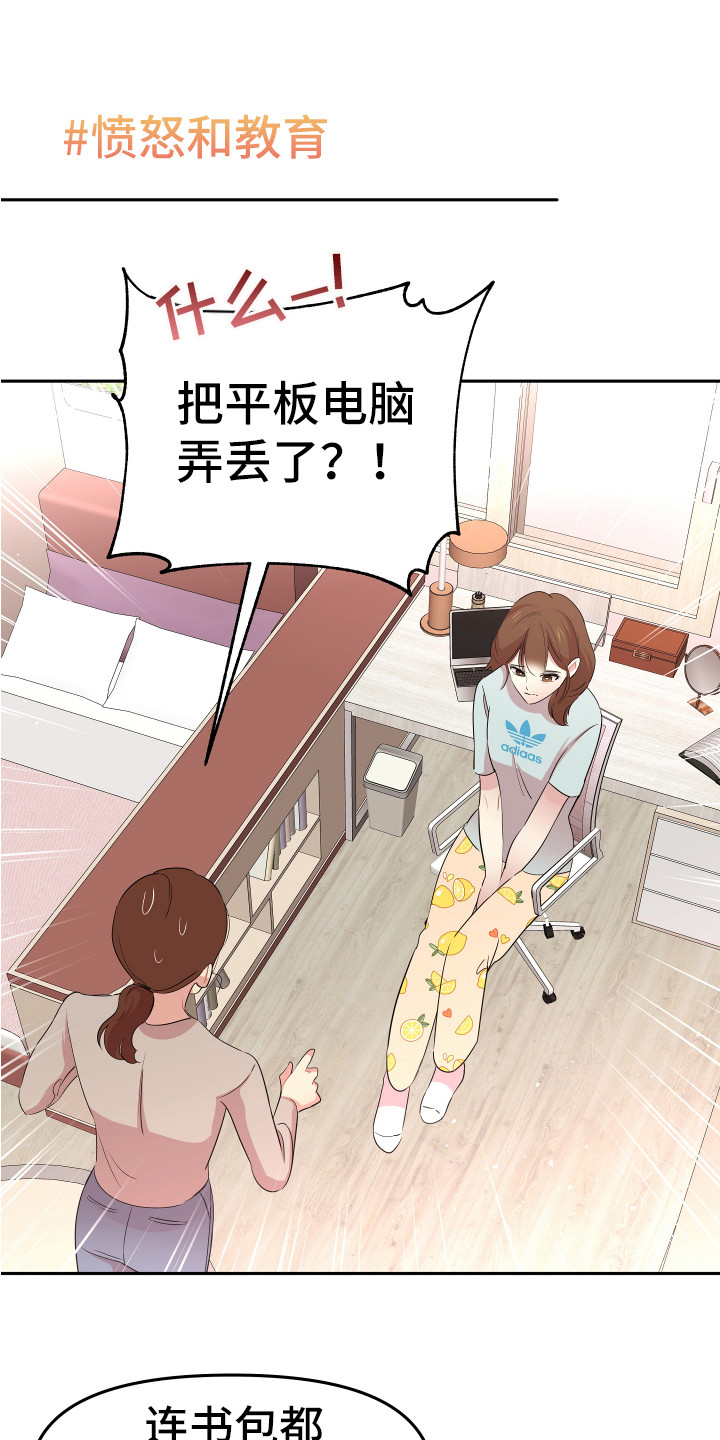 第16章：想办法0