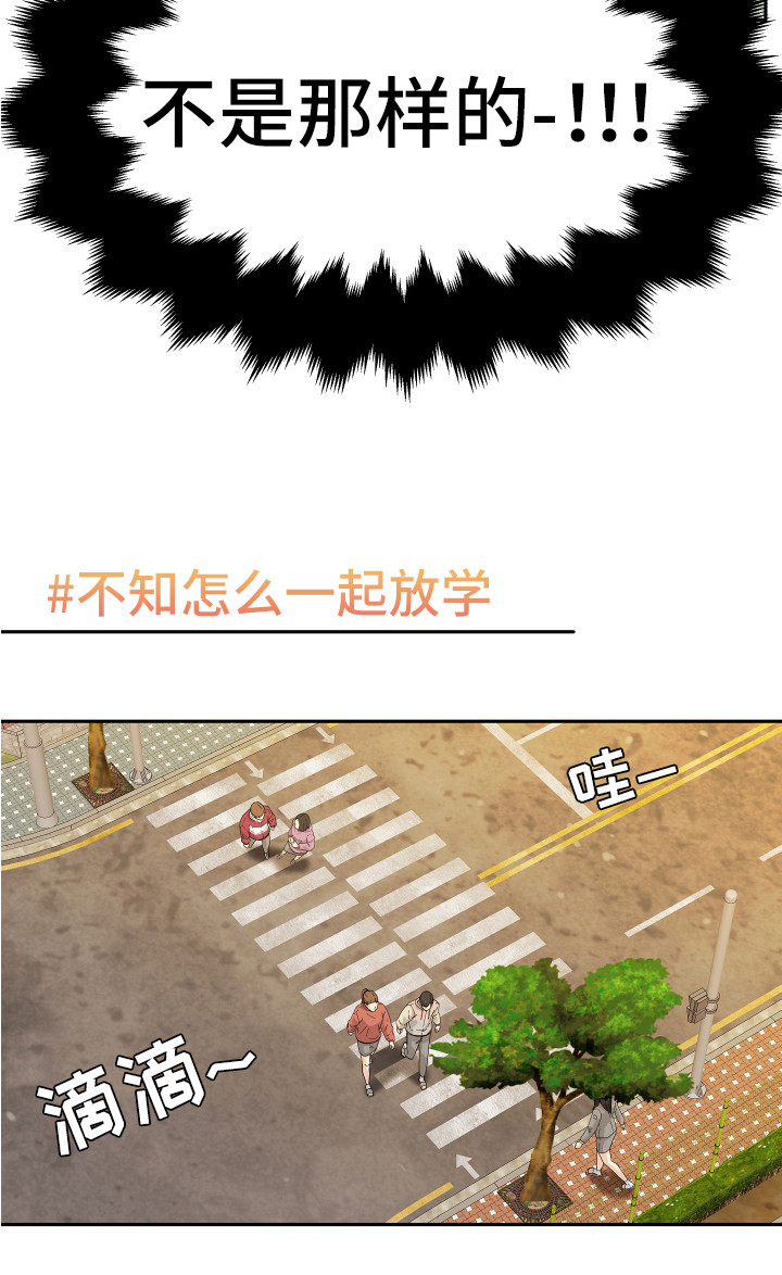 第7章：封口费15