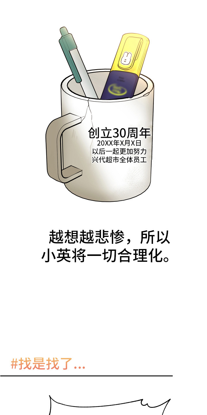 第12章：厌恶一切6