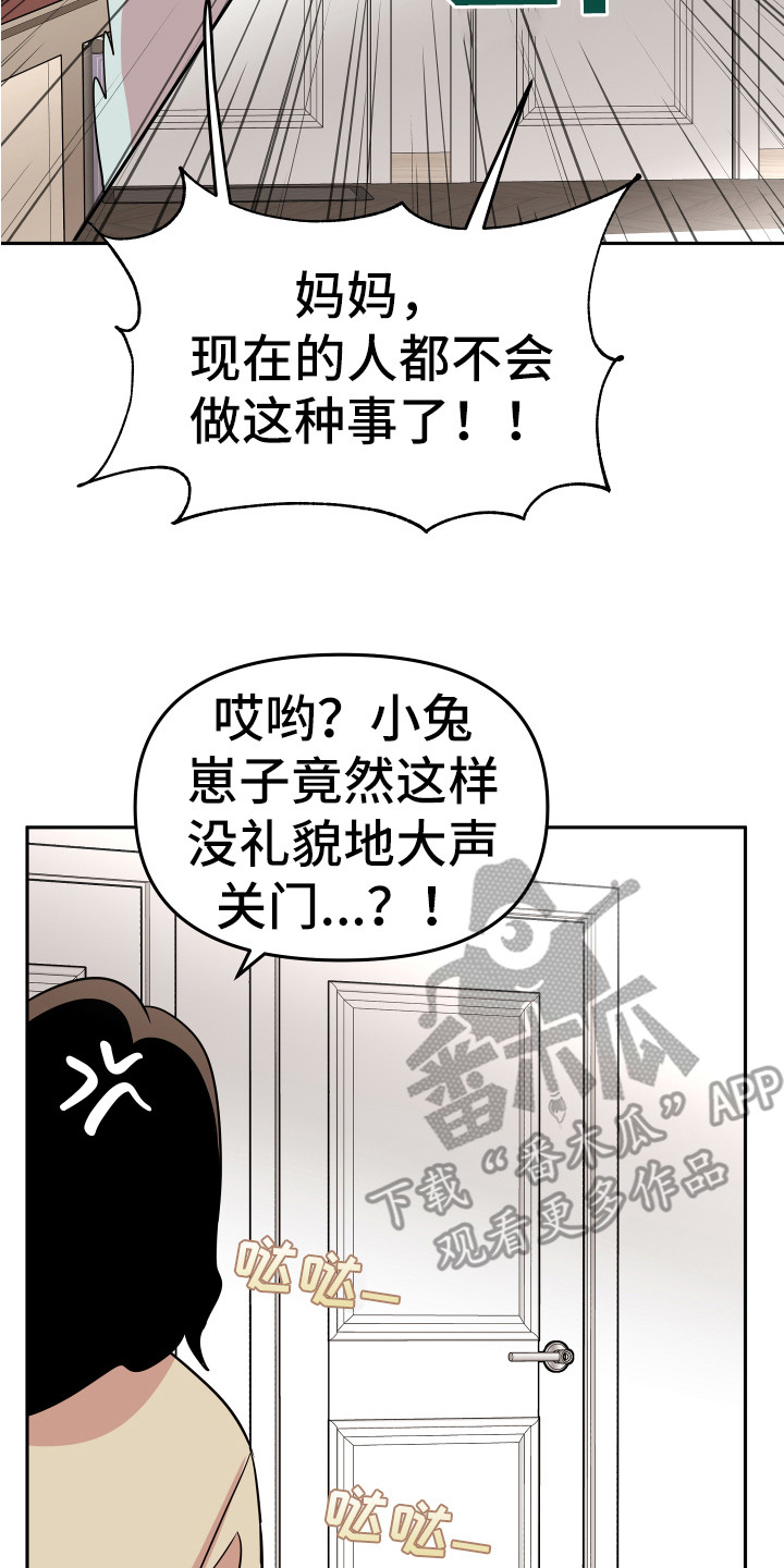 第5章：印象20