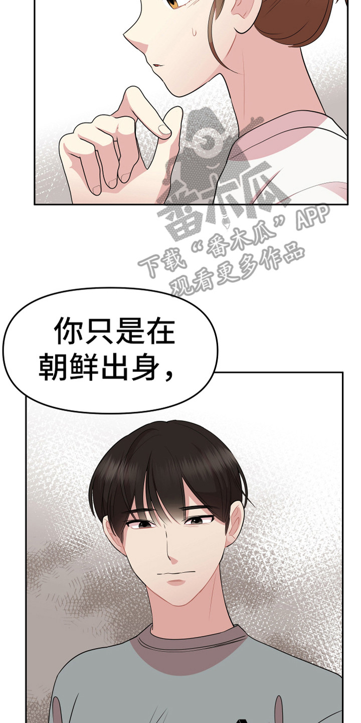 第18章：理解与信任13