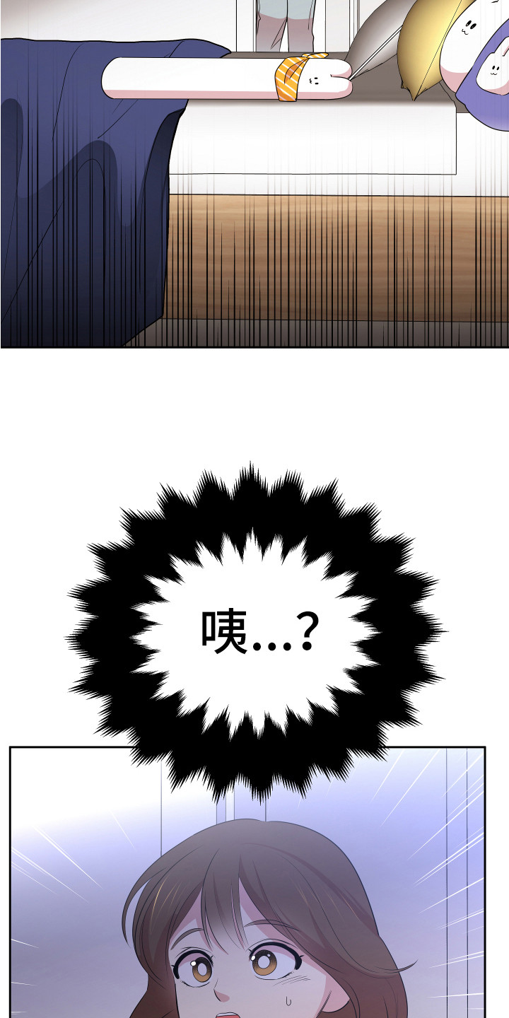 第9章：进房间10