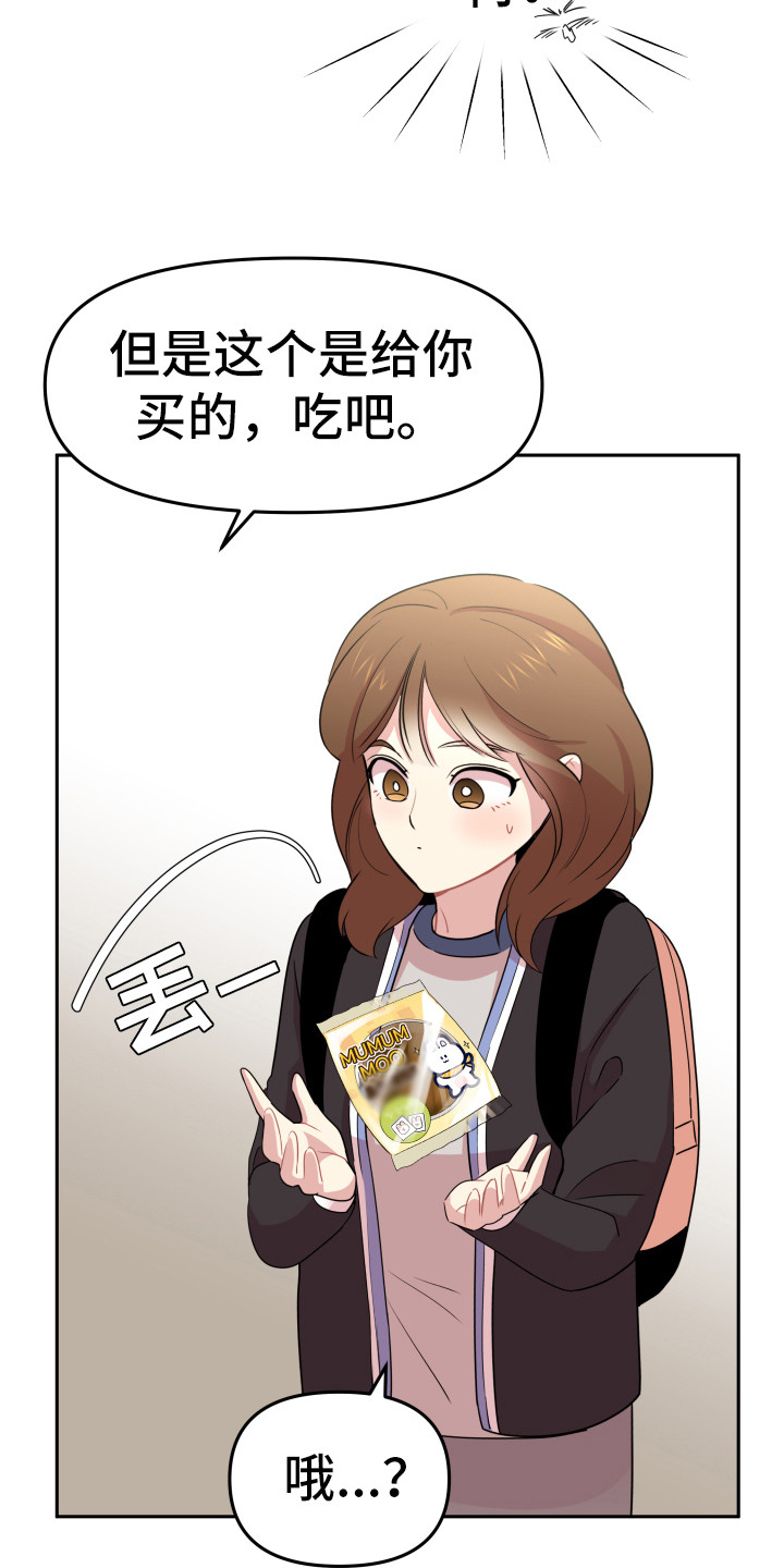 第11章：钱包2