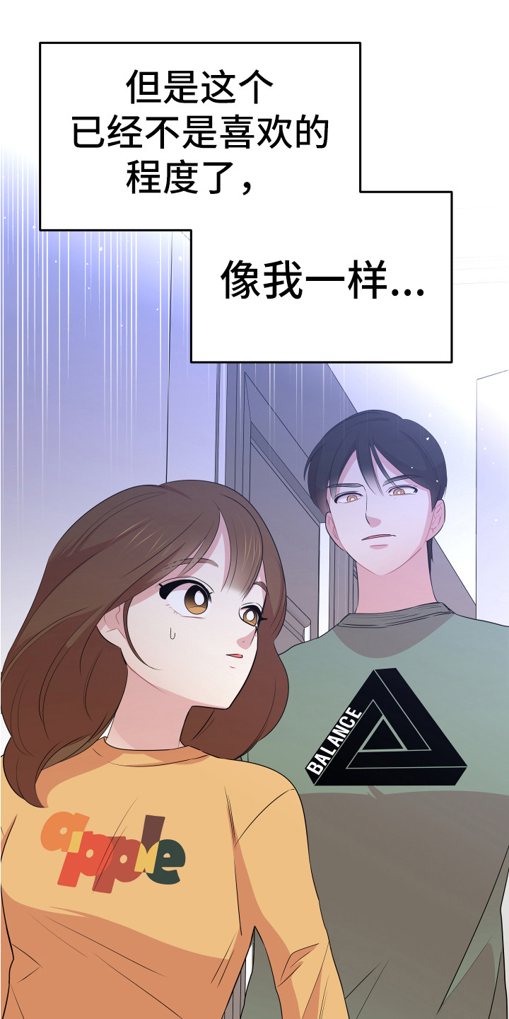 第9章：进房间13