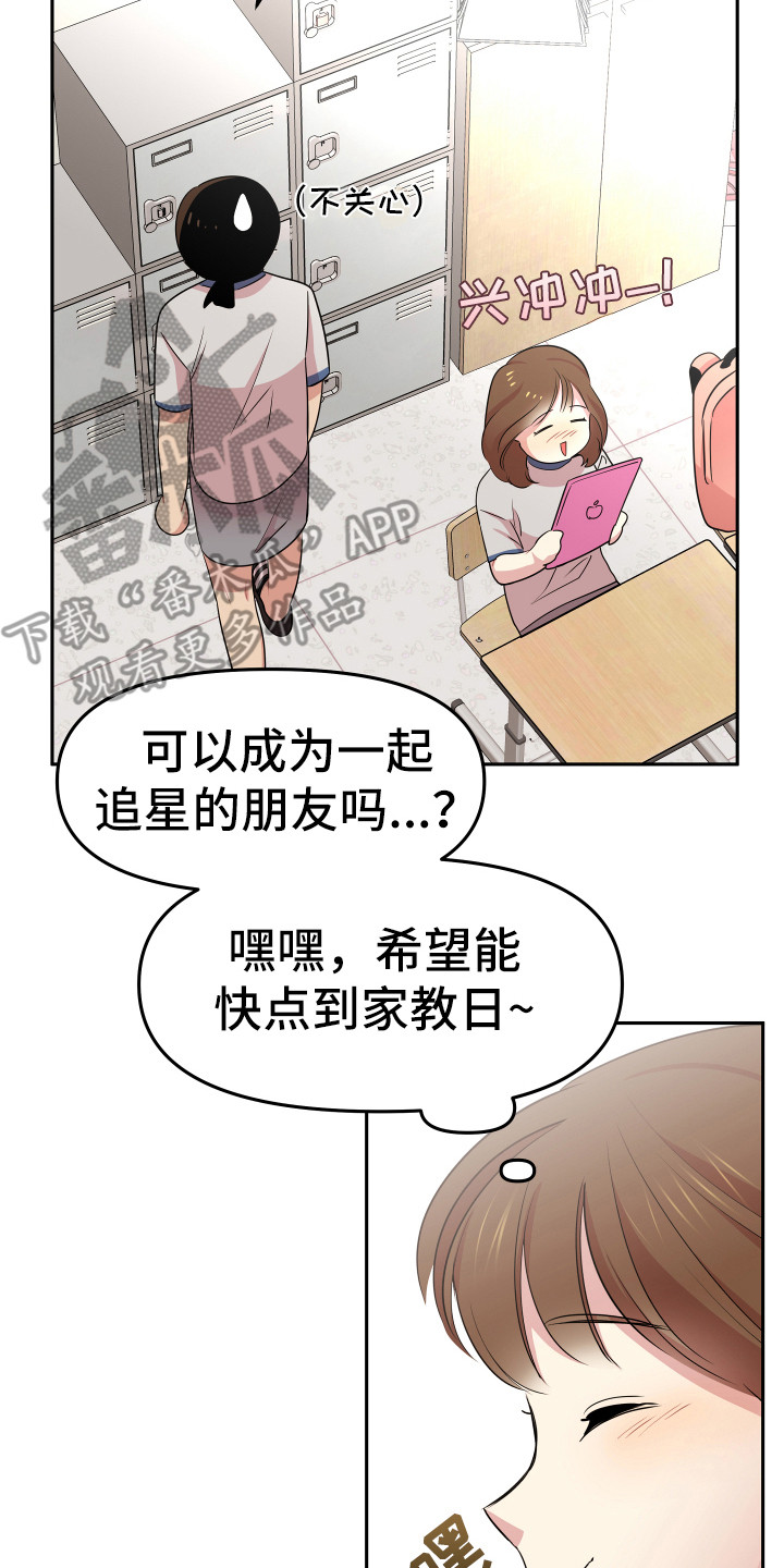 第11章：钱包7