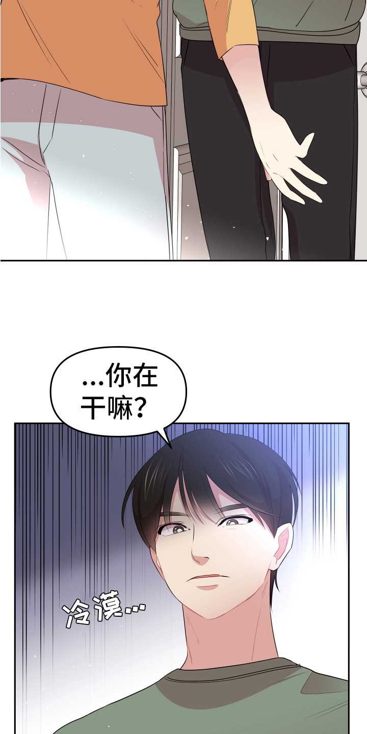 第9章：进房间14