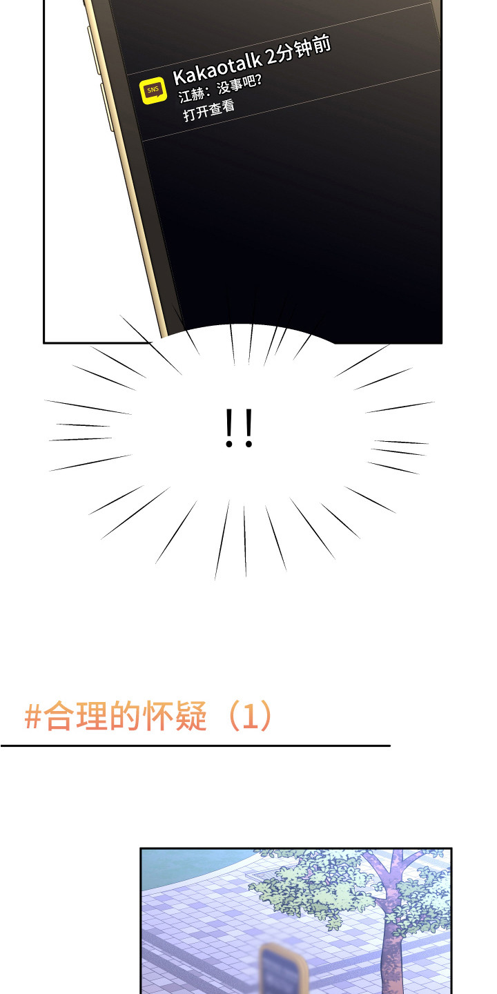 第16章：想办法7