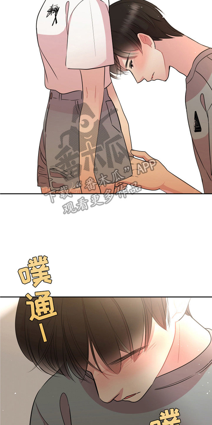 第18章：理解与信任22