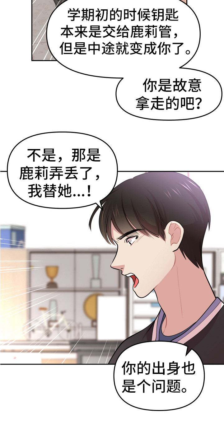 第17章：脱北者10
