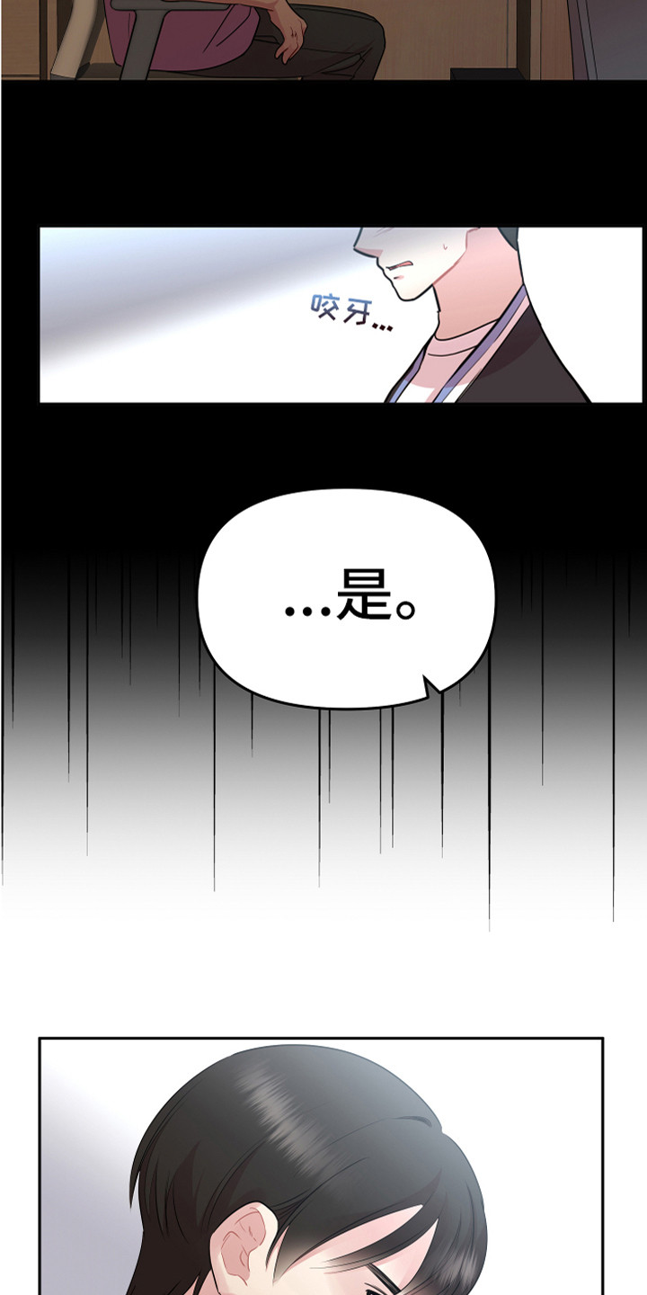 第18章：理解与信任5