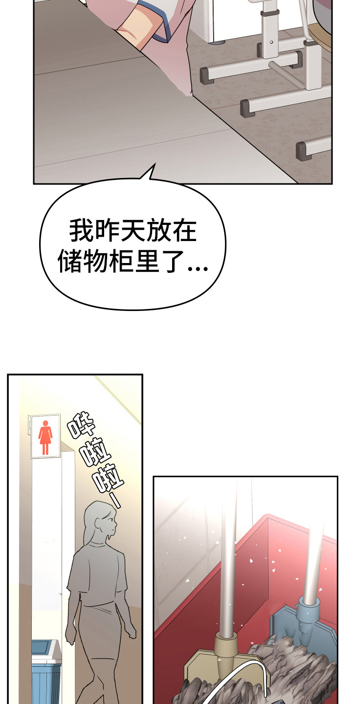 第11章：钱包9