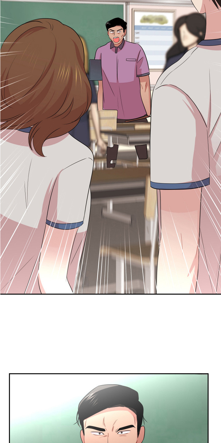 第15章：怀疑对象8